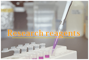 We are providing unique kits for vitamin C measurement and research kits of aging process/ tolerance of oxidation. 
